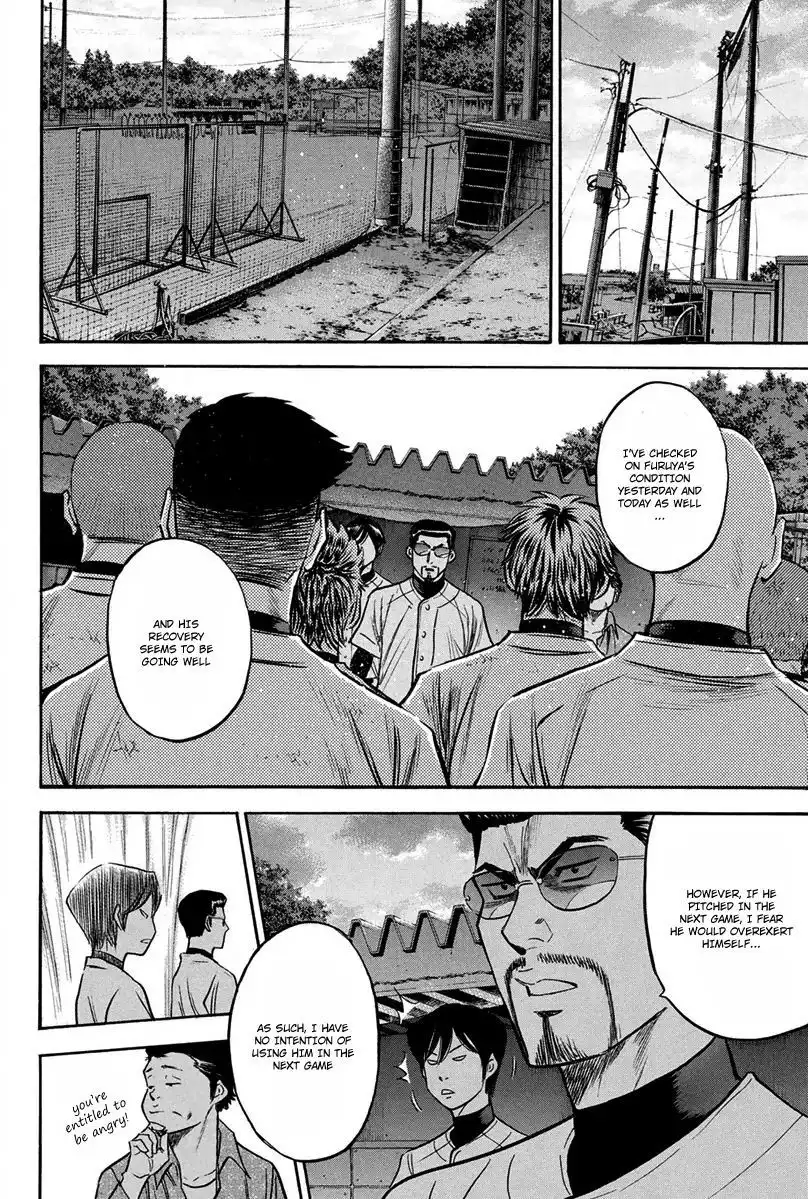 Diamond no Ace Chapter 297 11